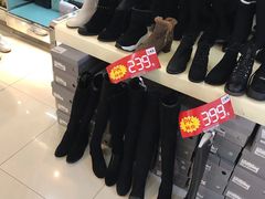 -茂业铁西奥莱店