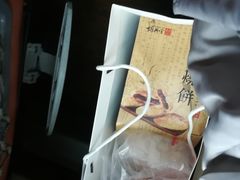 -胡兴堂中式糕点·伴手礼(老街三店)