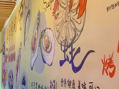 -蚝抵食·湛江生蚝(湾北路店)
