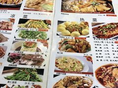 -李记饺子·熏酱东北菜(欢乐谷店)