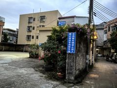 -腰记饭店(龙源路店)