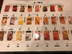 -豊 胜手丼