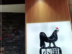 -黑鸡小馆(金源店)