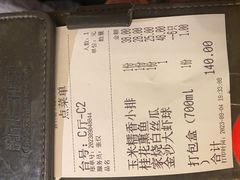 -新白鹿餐厅(爱琴海购物中心店)