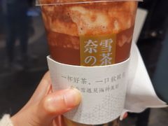 -奈雪的茶(观前街店)