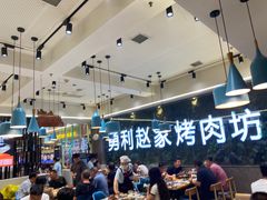 -小杨烤肉(朱雀店)