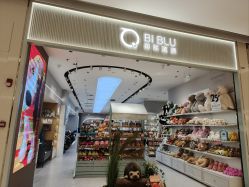 -国际蓝孩(万象城店)