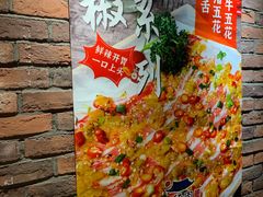 -喜来稀肉(虹泉路店)