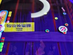 -风云再起游乐汇(皇城恒隆广场店)