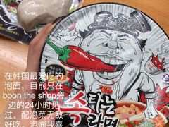 -喜家德虾仁水饺(凯德店)