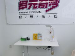 -多元奇梦视野乐园