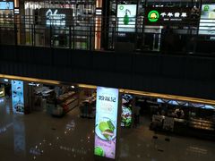 -天虹购物中心(石路店)