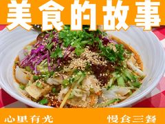 -西贝(枫蓝国际购物中心店)
