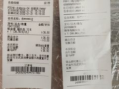 -盒马鲜生(公园1903店)