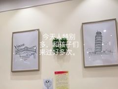 -萨莉亚意式餐厅(中北永旺店)