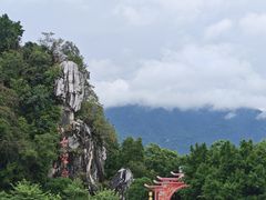 -星湖旅游景区七星岩