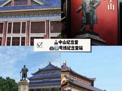 -府上酒店(广州火车站越秀公园地铁站店)