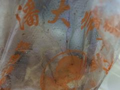 -潘太师炸鸡腿(中茵海华广场店)