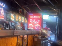 -叁宝烤肉• 西安烧烤(太乙路店)