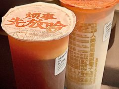 -放哈·甜醅子奶茶创造者(西站店·非遗剪纸主题)