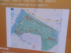 -塔子山公园