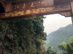 -江南天池