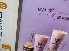 -KOI Thé(虹桥国际机场店)