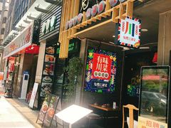 门面-兔槽江湖菜·重庆璧山兔(水围店)