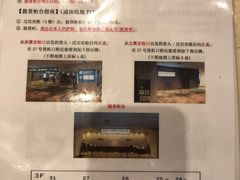 -三越百货(三越银座店)