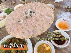 -官塘鱻鱻鱼生