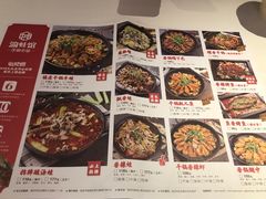 -渝蛙馆(新百店)