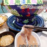 顺着东来顺来到皇城根