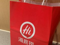 -海底捞火锅(坪山益田假日广场店)