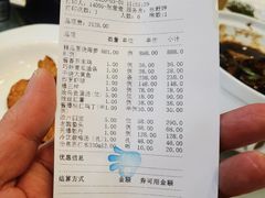 -丰泽园饭店