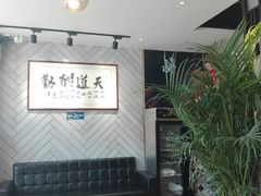 -鲜呦蒸汽石锅鱼(北辰路店)