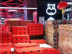 -盒马鲜生(大成店)