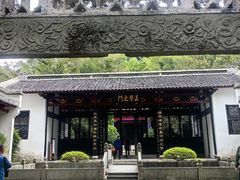 -白鹿洞书院