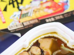 鱼丸-小龙坎老火锅(北京三里屯店)