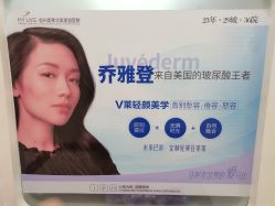 -美莱医疗美容医院