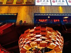 -千代武日本料理(哈西店)