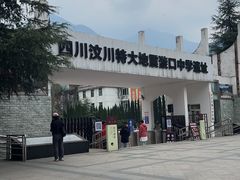 -阿坝州汶川特别旅游区