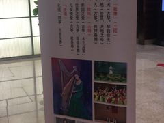 -北京喜剧院