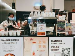 -Manner Coffee(芮欧百货店)