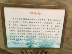 -二沙岛-广东华侨博物馆