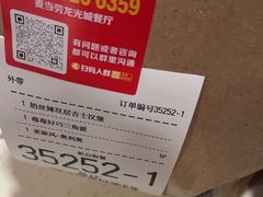 -麦当劳(大亚湾龙光城店)