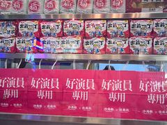 -憶廟街 X 沙角邨(太古城店)