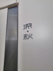 -美壹生诊所皮肤管理中心·海菲秀&Legacy美白舱