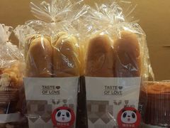 -爱达乐(广汉飞街店)