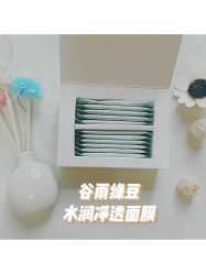-谷雨官方旗舰店