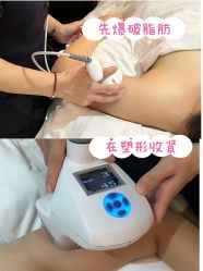 -Lily纤美·科技减脂中心